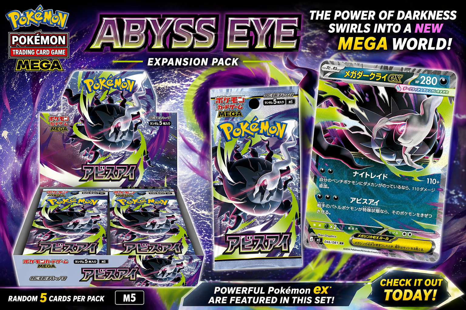 Booster Box — Shop All — Poké6s.com